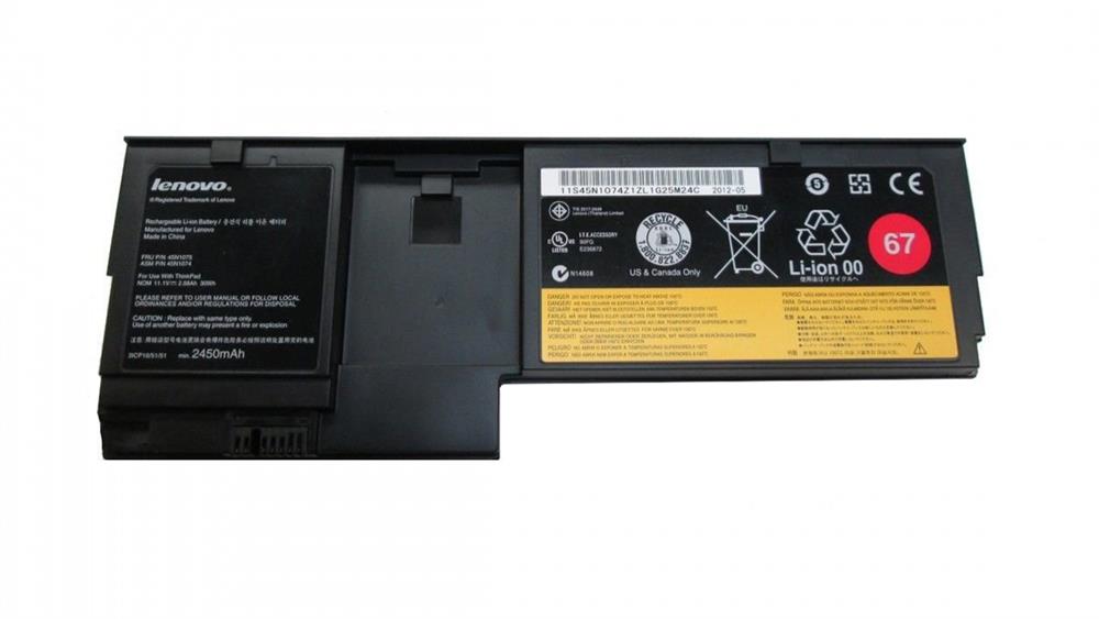 45N1075 | IBM Lenovo 3-Cell Battery 67 for ThinkPad