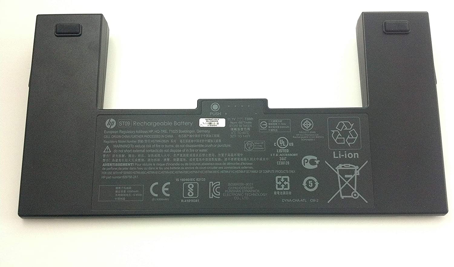 807967-001 | HP Fan Module 12000