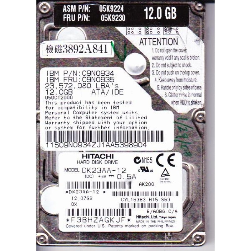 DK23AA-12 | HGST  12.07 GB 2.5 Plug-in Module Hard Drive - 2 Pack - IDE Ultra ATA/66 (ATA-5) - 4200 rpm - 512 KB Buffer