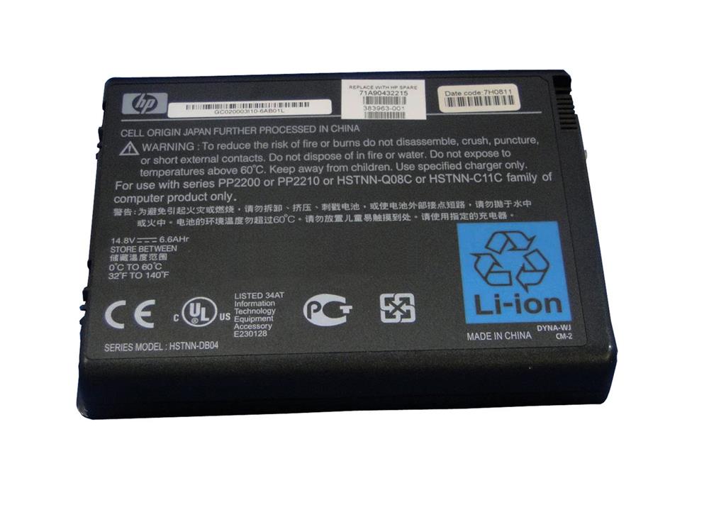 HSTNN-IB04 | HP Li Ion Battery 14.8V 4400mAh