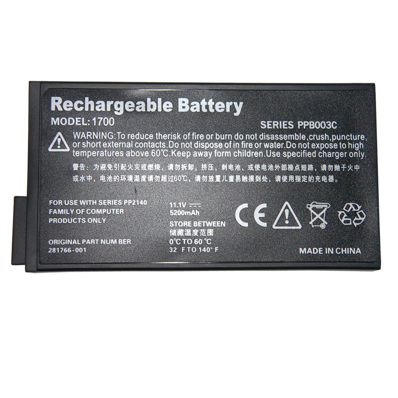 265651-B25 | Compaq Replacement Battery 14.8V 4400mAh